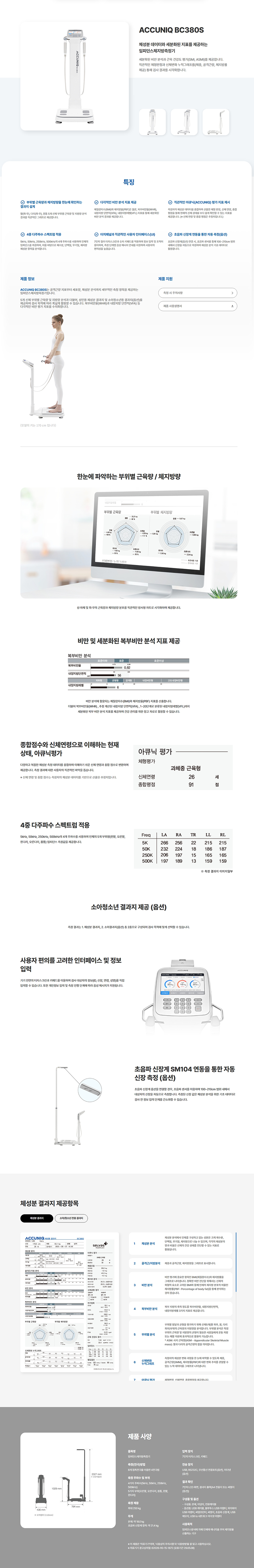 bca30a03128a5a6d785cfea8ff6adc06_1783990597_4536.jpg